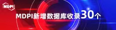 B操B操操逼喜报 | 11月，30个期刊被数据库收录！